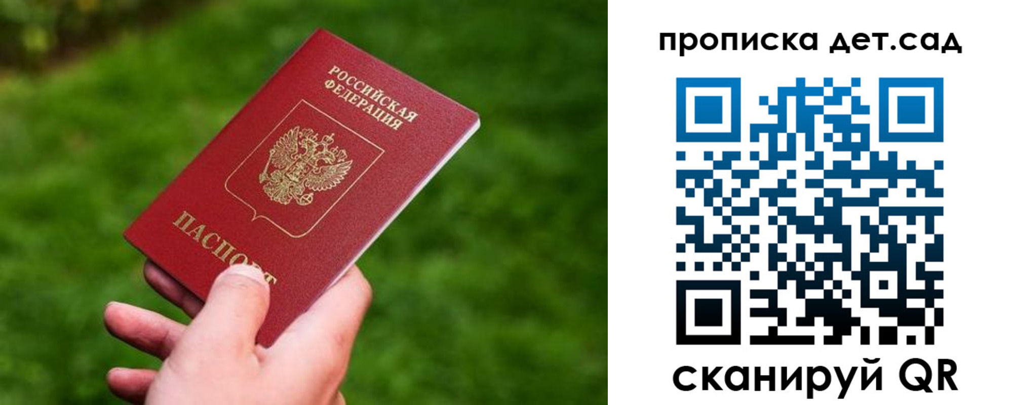 форма 3 в Куйбышеве