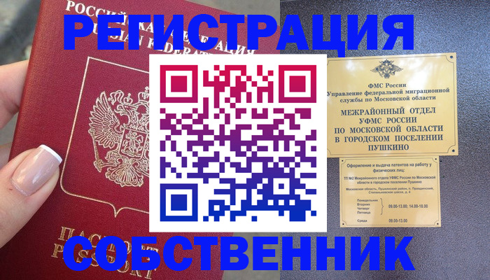 форма 3 в Куйбышеве